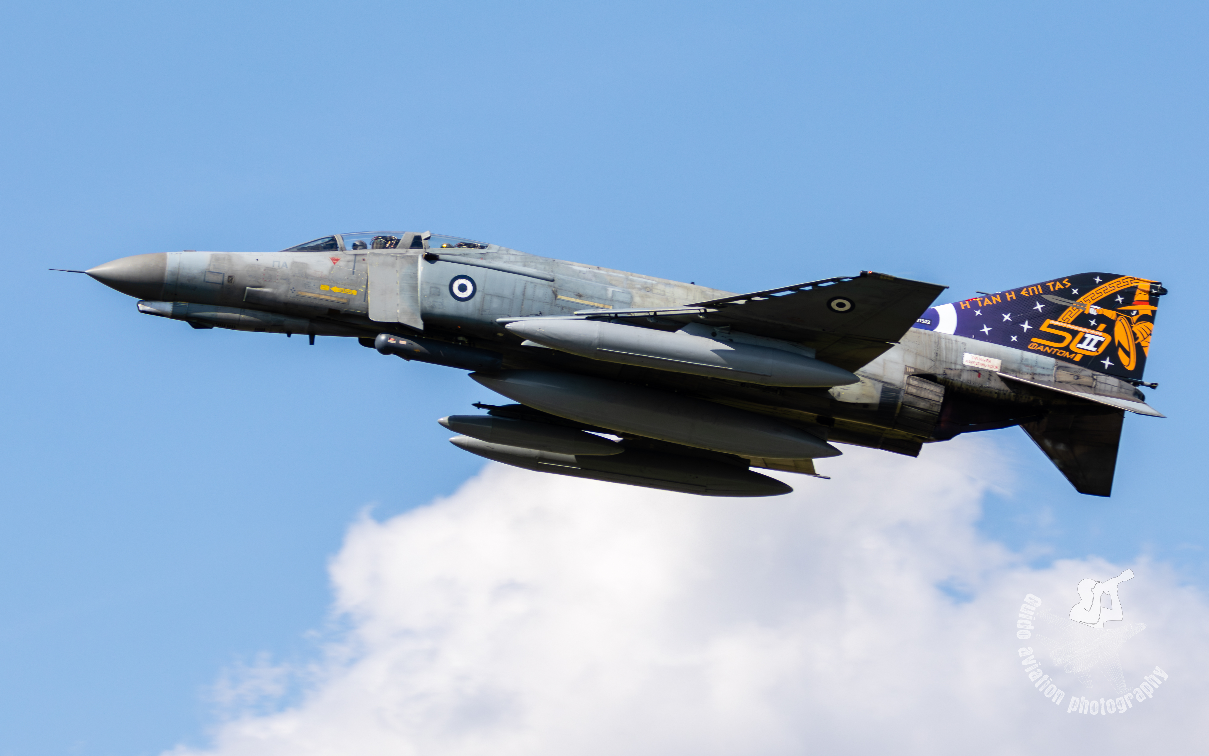 RIAT 2024 75